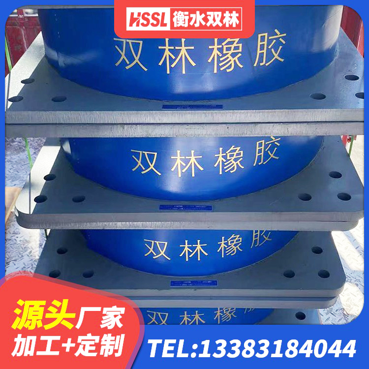 通辽LRB橡胶隔震支座1300(II型)源头工厂 通辽橡胶防震支座厂家 通辽建筑铅芯隔振支座生产厂家 通辽高阻尼隔震锁定支座生产厂家 - 第4张