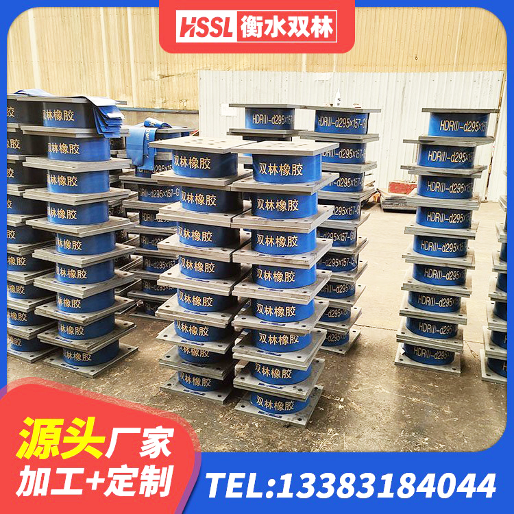 通辽较高阻尼减橡胶隔震支座源头工厂 通辽LNRD-300建筑橡胶隔震支座 通辽LNR400天然橡胶隔震支座厂家电话 通辽HDR400高阻尼支座厂家 - 第8张