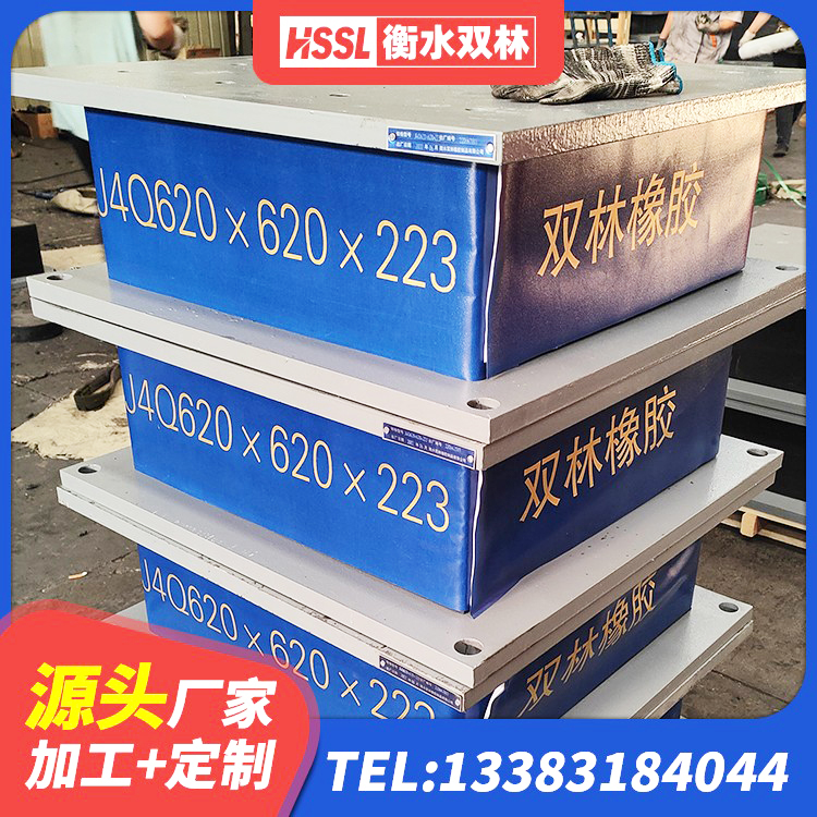 通辽抗震式橡胶隔震支座 通辽HDR1200高阻尼支座 通辽LNR隔震支座700(II型) 通辽房建隔震支座什么价格 - 第3张