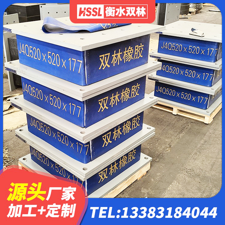 通辽LRB橡胶隔震支座1300(II型)源头工厂 通辽橡胶防震支座厂家 通辽建筑铅芯隔振支座生产厂家 通辽高阻尼隔震锁定支座生产厂家