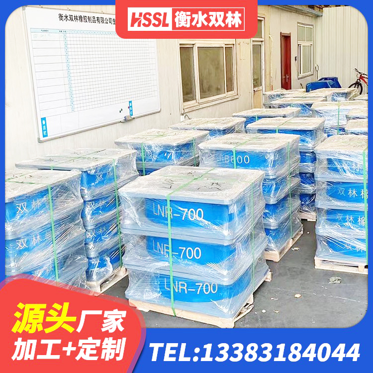 通辽LRB橡胶隔震支座1300(II型)源头工厂 通辽橡胶防震支座厂家 通辽建筑铅芯隔振支座生产厂家 通辽高阻尼隔震锁定支座生产厂家 - 第2张