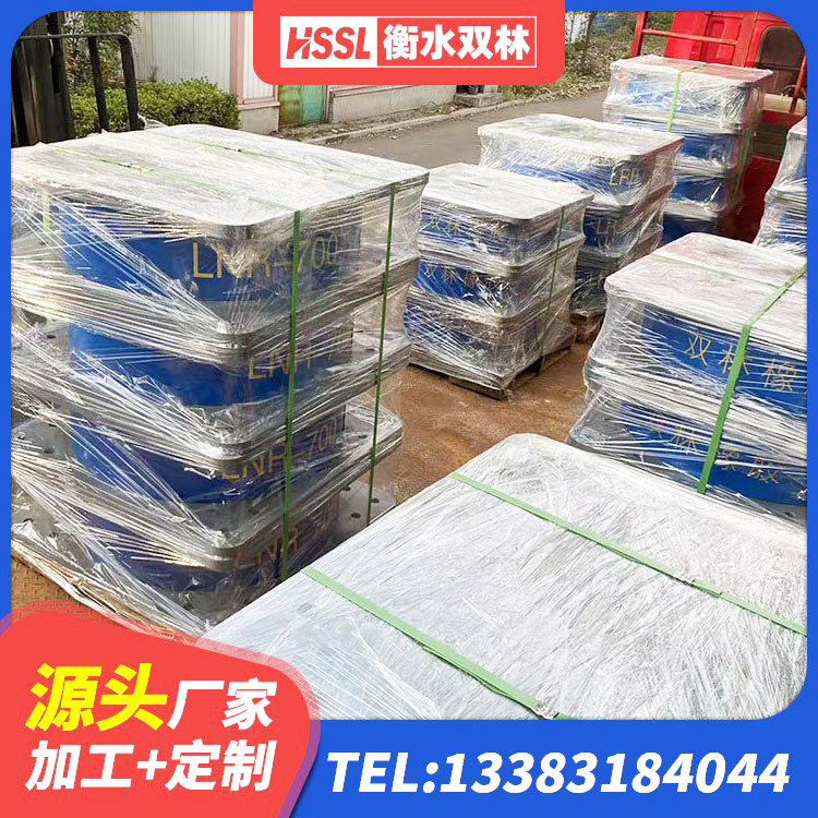 通辽LNR建筑隔震支座源头工厂 通辽隔振橡胶支座什么价格 通辽建筑铅芯防震支座商家源头工厂 通辽LNR400天然橡胶隔震支座 - 第5张