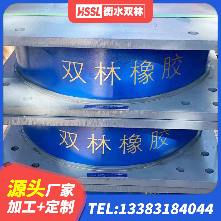 通辽建筑高阻尼铅芯支座 通辽高阻尼叠层隔震支座厂家电话 通辽LRB1200橡胶隔震支座 通辽HDR高阻尼隔震支座(II)-570*201-G1.2 - 第5张