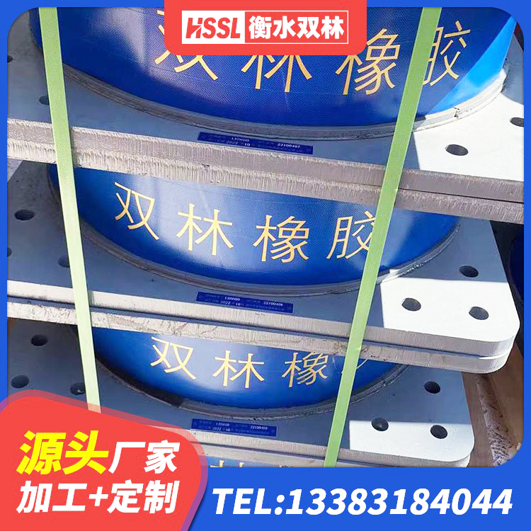 通辽较高阻尼减橡胶隔震支座源头工厂 通辽LNRD-300建筑橡胶隔震支座 通辽LNR400天然橡胶隔震支座厂家电话 通辽HDR400高阻尼支座厂家 - 第4张
