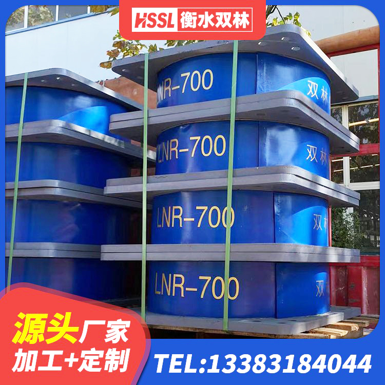 通辽LRB橡胶隔震支座1300(II型)源头工厂 通辽橡胶防震支座厂家 通辽建筑铅芯隔振支座生产厂家 通辽高阻尼隔震锁定支座生产厂家 - 第3张