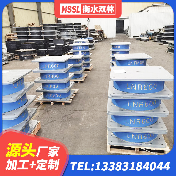通辽LNR隔震支座1000源头工厂 通辽建筑抗震支座工厂 通辽HDR600高阻尼建筑隔震支座 通辽隔震支座I型 - 第2张