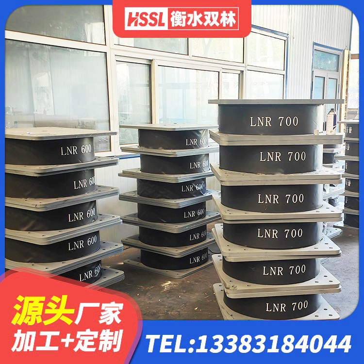 通辽建筑高阻尼铅芯支座 通辽高阻尼叠层隔震支座厂家电话 通辽LRB1200橡胶隔震支座 通辽HDR高阻尼隔震支座(II)-570*201-G1.2 - 第3张
