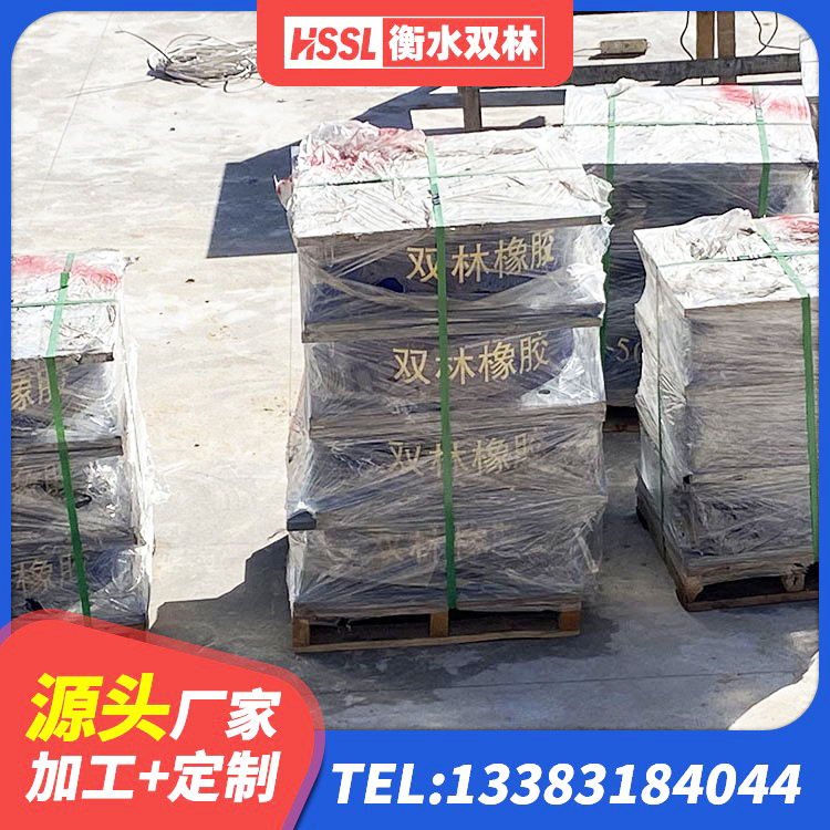 通辽建筑隔震支座LRB和LNR源头工厂 通辽HDR型高阻尼橡胶隔震支座厂家电话 通辽隔震橡胶支座的多少钱 通辽水平分散型隔震支座什么价格