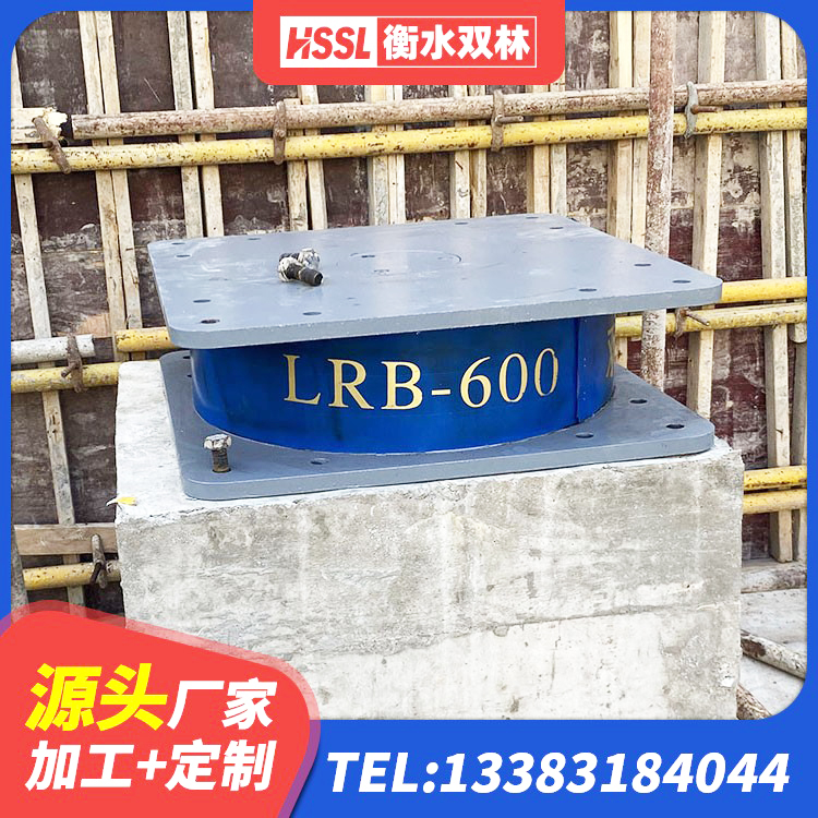通辽抗震式橡胶隔震支座 通辽HDR1200高阻尼支座 通辽LNR隔震支座700(II型) 通辽房建隔震支座什么价格 - 第6张