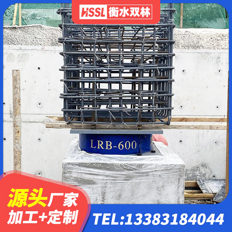 通辽HDR500高阻尼支座源头工厂 通辽铅芯建筑橡胶隔震支座厂家电话 通辽LRB600铅芯支座什么价格 通辽建筑水平力分散隔震支座源头工厂 - 第4张