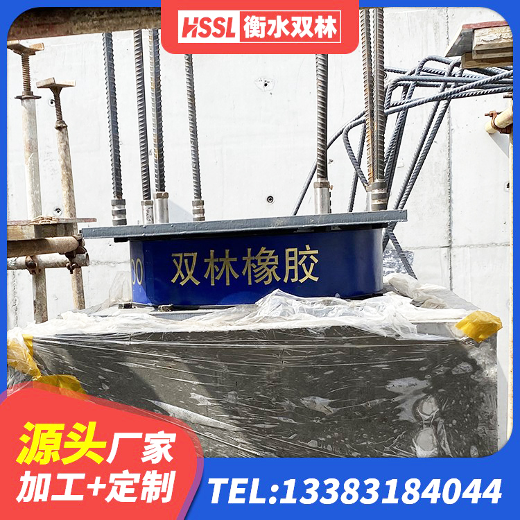 通辽建筑高阻尼铅芯支座 通辽高阻尼叠层隔震支座厂家电话 通辽LRB1200橡胶隔震支座 通辽HDR高阻尼隔震支座(II)-570*201-G1.2 - 第8张