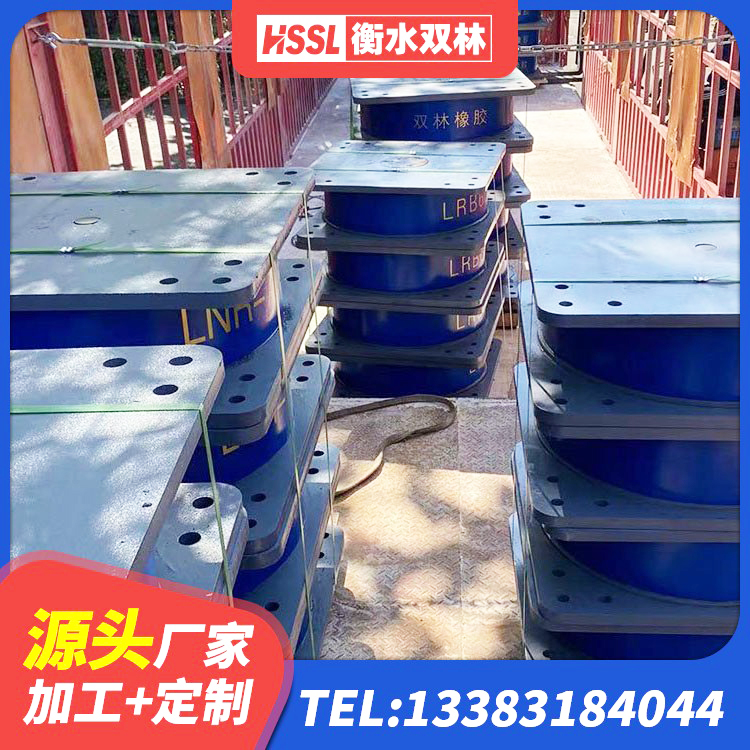 通辽建筑高阻尼变刚度支座生产厂家 通辽HDR1400高阻尼支座源头工厂 通辽LNR500支座什么价格 通辽LRB700铝芯橡胶隔震支座生产厂家 - 第7张