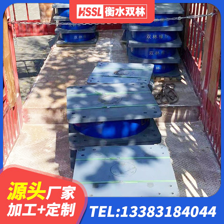 通辽建筑高阻尼变刚度支座生产厂家 通辽HDR1400高阻尼支座源头工厂 通辽LNR500支座什么价格 通辽LRB700铝芯橡胶隔震支座生产厂家