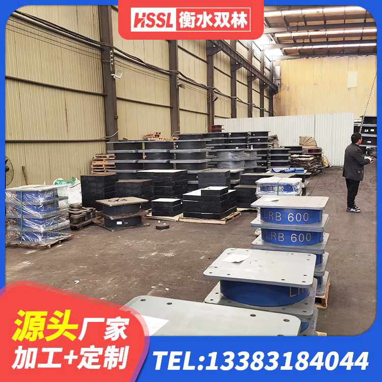 通辽HDR500高阻尼支座源头工厂 通辽铅芯建筑橡胶隔震支座厂家电话 通辽LRB600铅芯支座什么价格 通辽建筑水平力分散隔震支座源头工厂 - 第6张