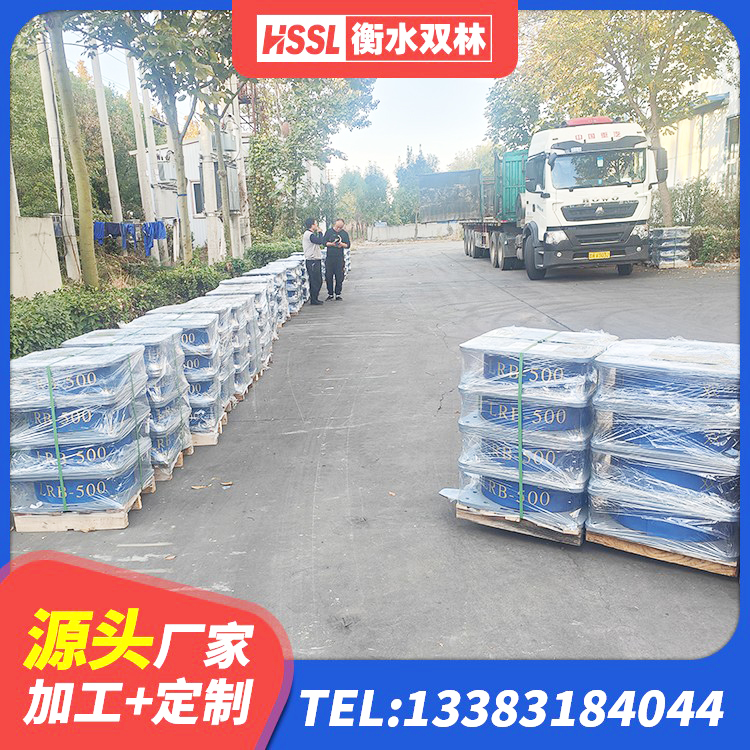 通辽HDR(I)支座厂家 通辽铅芯隔振支座 通辽隔震支座LRB700-Ⅱ 通辽隔震支座800厂家 - 第5张