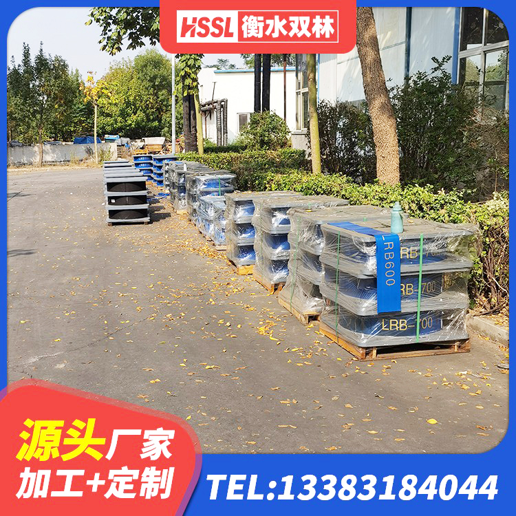 通辽HDR(I)支座厂家 通辽铅芯隔振支座 通辽隔震支座LRB700-Ⅱ 通辽隔震支座800厂家 - 第4张