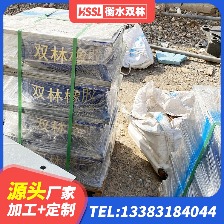通辽建筑高阻尼铅芯支座 通辽高阻尼叠层隔震支座厂家电话 通辽LRB1200橡胶隔震支座 通辽HDR高阻尼隔震支座(II)-570*201-G1.2 - 第4张