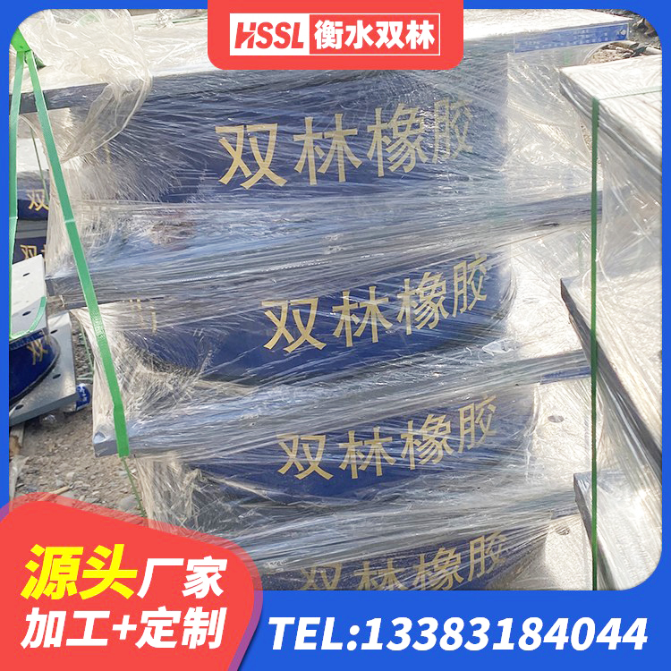 通辽橡胶隔震支座LNRLRB 通辽LNR1100建筑隔震支座生产加工 通辽水平力分散型LNR橡胶隔震支座源头工厂 通辽建筑橡胶隔振支座源头工厂