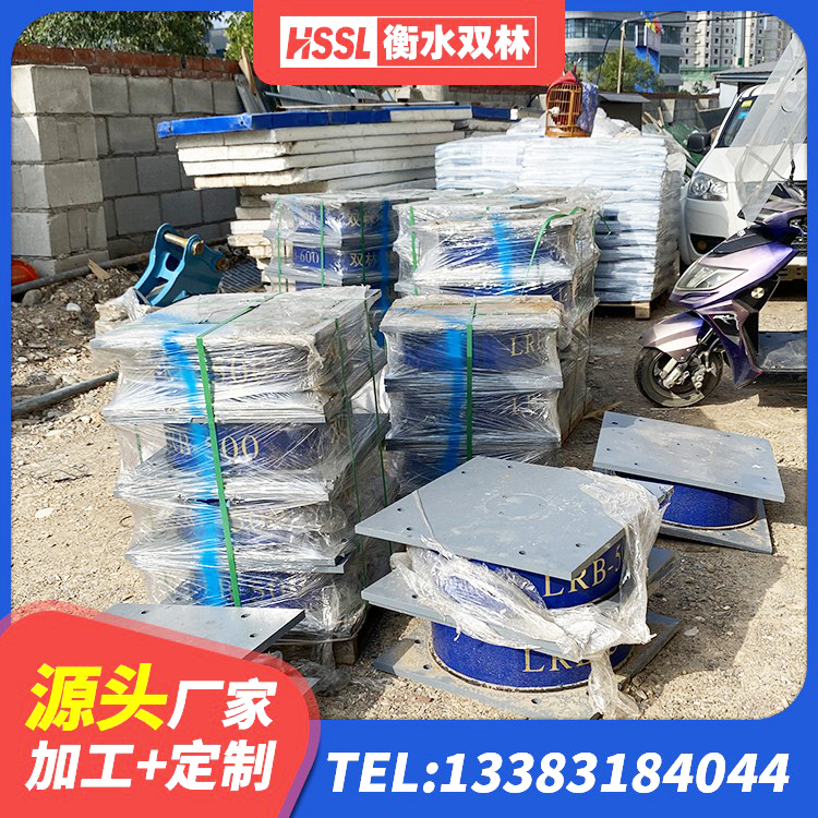 通辽建筑铅芯橡胶防震支座工厂 通辽LNR1100橡胶隔震支座什么价格 通辽LNR橡胶隔震支座D400生产厂家 通辽建筑橡胶隔震支座LNR800 - 第4张